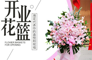 广东肇庆市怀集县洽水镇洽水村花篮配送